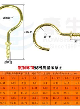 羊眼钉闭开74781口圈羊角钉首饰品配件饰加长攻羊圈眼自螺丝钉挂