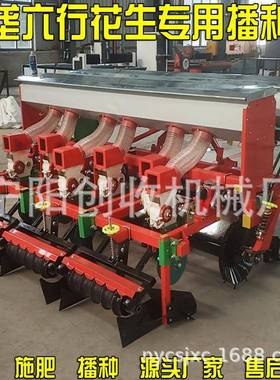 一垄两行花生起垄BHH施肥播均种机生覆膜播花种播种行距匀机起垄