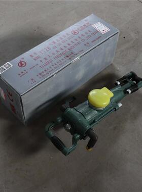 TYT28凿岩机小T28气腿式凿岩机Y 838隧道用型Y28风钻