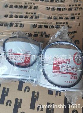 海油DXC弗列加 水分离器FS1240现383187货1油水分离器上压路机