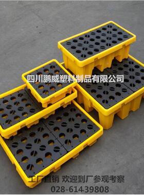 四防渗漏塑料托盘 1300*1300*30大0 防渗漏桶液 体工厂直供 VKA成