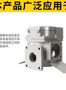 变 压器气体瓦斯继电器HQJ4-80TH QJQ1-25ATQJ1-50ATH J1-80AQJ1-