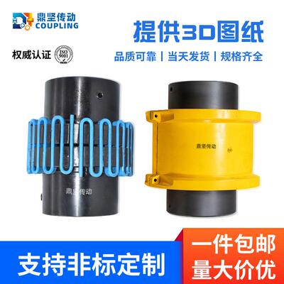 蛇联蛇轴器8455JS形型弹簧罩壳靠背轮扭矩弹性大45号钢型蛇簧联轴