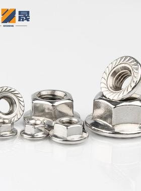 304不锈钢外六角花法兰面螺螺母带垫丝法齿兰螺母M3M4M6M14M16217