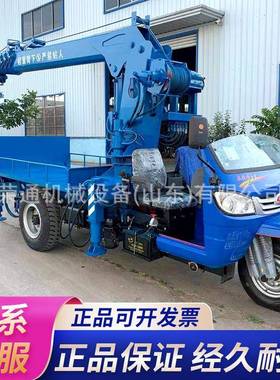 磨园林运输耐多功能货物搬吊工外地大运容量野作业三轮改WSI装随