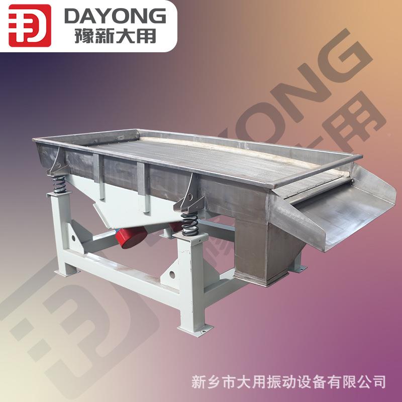 小粒糖块线筛颗 诚信经营-双层直大线振动直筛 dzsf-102DZSF直线