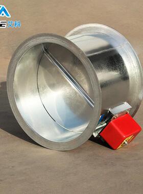 艾科280度排烟防 火调节阀201圆形风量调节锈阀JOJ 不钢风电动阀