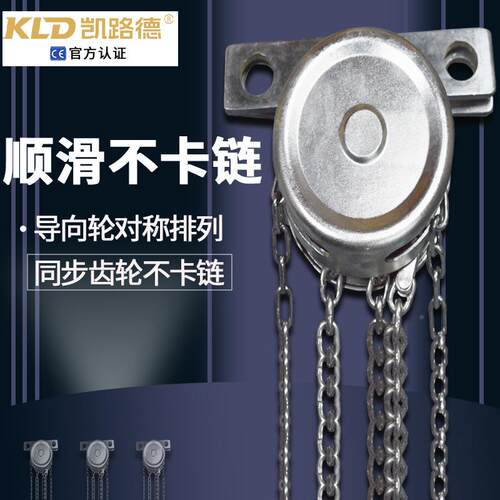 不锈钢手拉 葫芦12洁吨吨VIX5吨倒链 工厂供应净室用组合起重吨葫