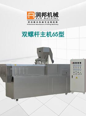 雪面包糠花片80641产线设备 雪花状针状颗粒状包屑生产机器 面润