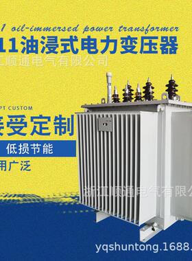 SA1-M-3变0KV三相油浸式电力压器10KV厂房小区专用配1电油浸式电