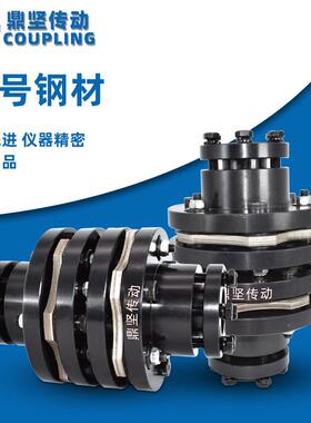 控生产片厂家直销DL2弹性双膜连轴器B95620 数机床胀套式膜片联轴