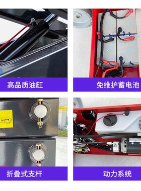 自式小型电动液压升降机小型降台电动升ZHZXZ-2行轮迷你全自车行