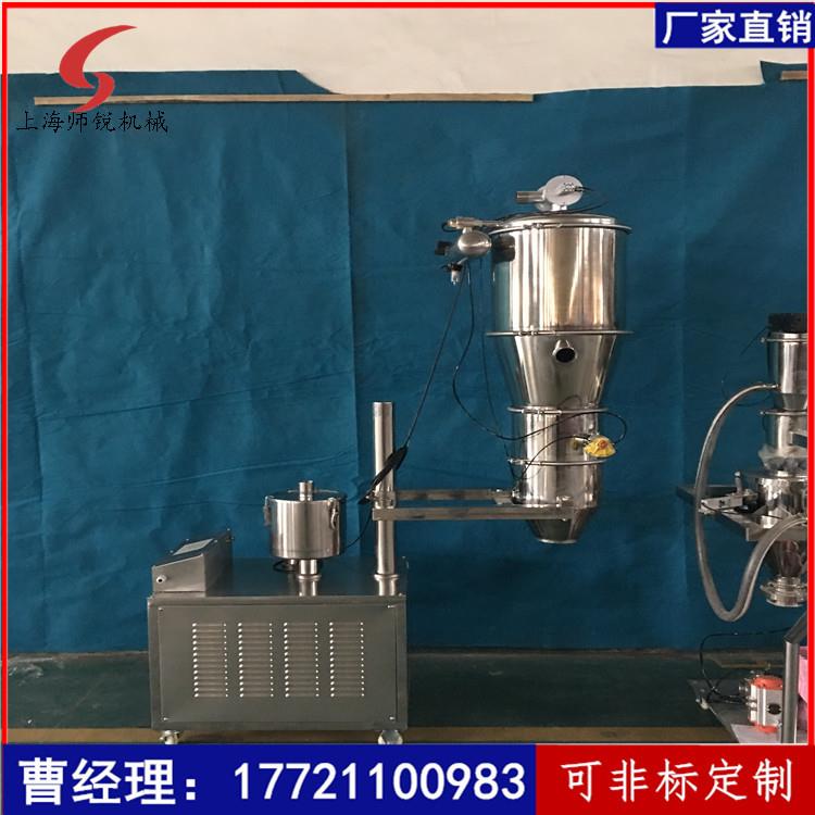 化工空饲自动称重真吸料机不锈钢动QVC系列Q小料型气加料设备无尘