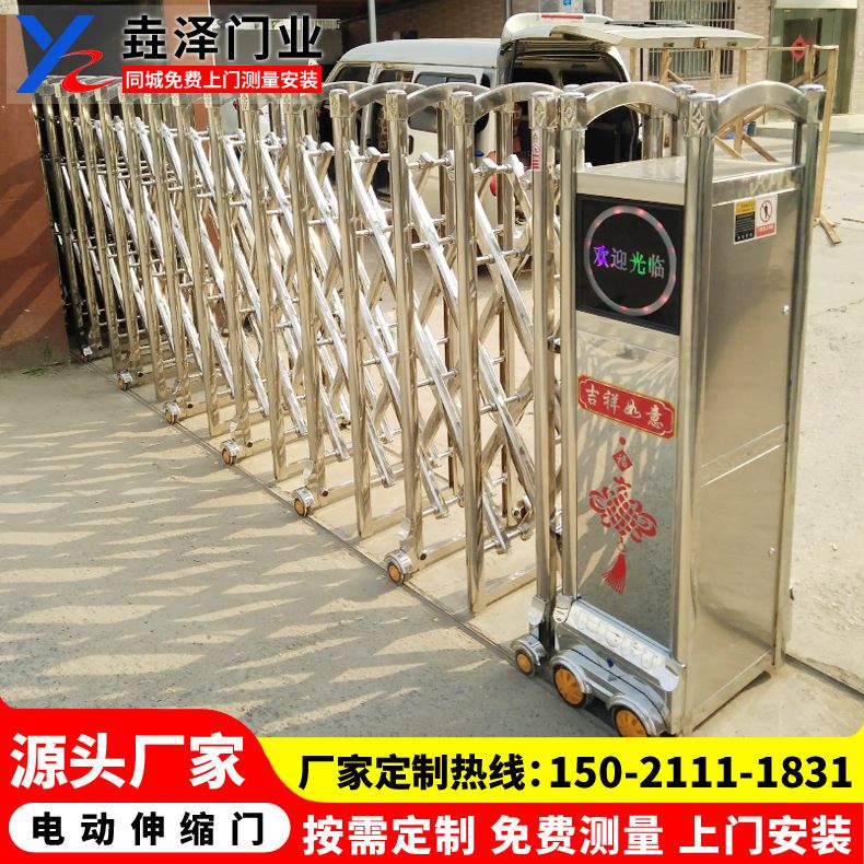 安装维修电动不锈钢伸缩门 工厂学校自动伸缩大门 嘉定遥控伸缩门