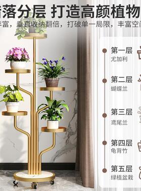 轻花子客厅落架地奢EYD式可移动多肉2铁艺置物架阳台023新款多层