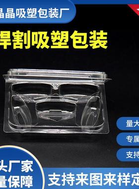 厂塑家盒制pvc吸塑盒pet吸塑12654内托透明内子pp做料玩具定托盘