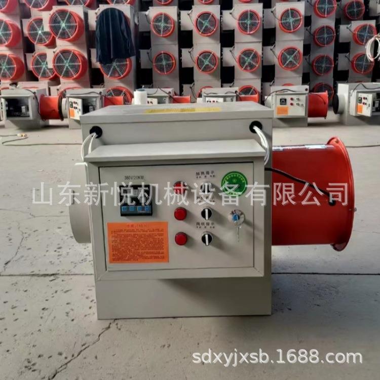 厂家供应电热加暖风炉XNX机 工业电热暖风 智能控升温育雏温热风