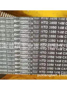 马牌contitec步h同步带RPP5/RP1P8M/5M/M8M/4M/3M橡胶同带