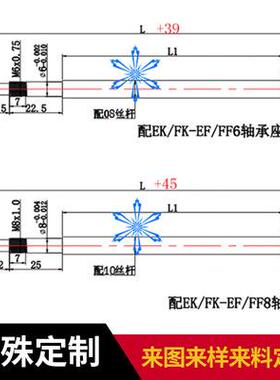 30T10*2 T1钢4不锈T型丝杆梯杠形丝螺杆2004 200长任易切割3d打印