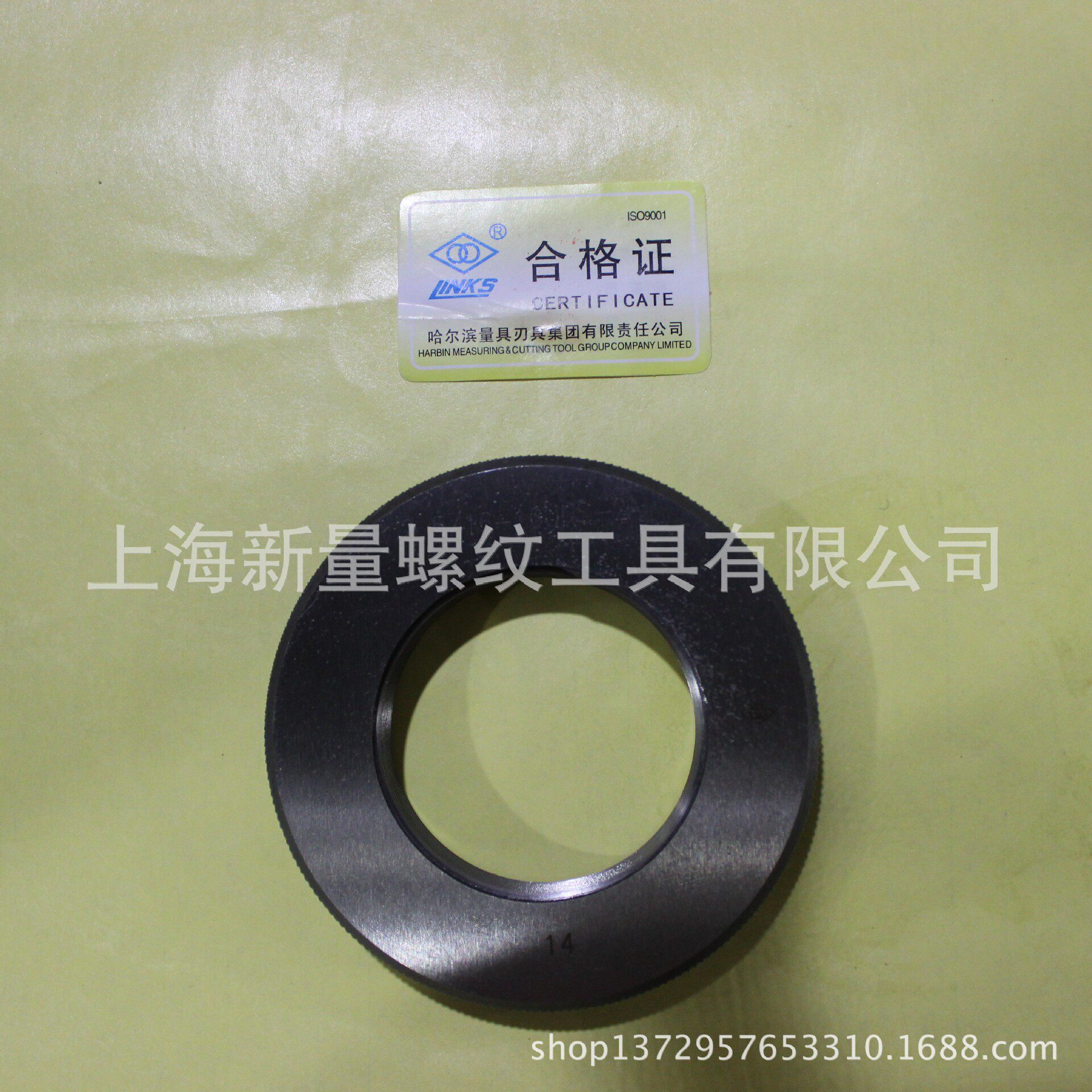 正品螺纹环规 当天发货 定做非标环规 可代鉴定质量保证18*1