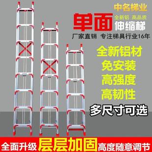 12面米工程收缩梯子 铝合金厚伸缩梯子直单家用梯升降梯阁楼梯加3