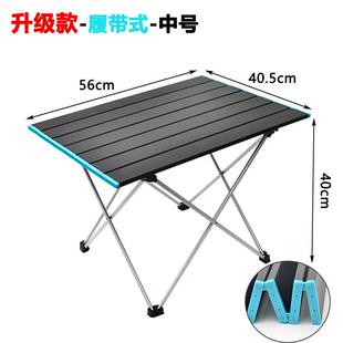 戶外超輕鋁合金折疊桌子營便攜式 燒烤桌自垂駕釣休閑野家具中號