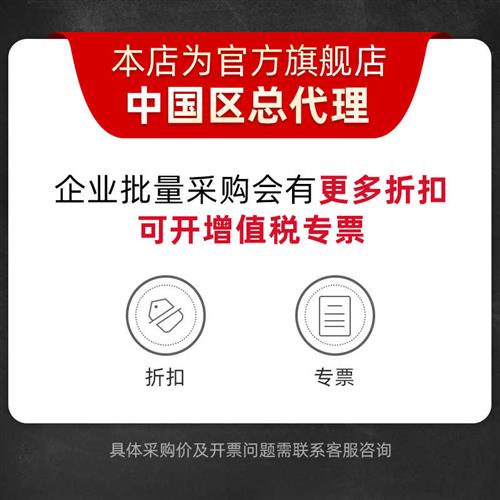 RAM 平板电脑固定支架 车载支架工业平板 打孔安装 1英寸球头套装