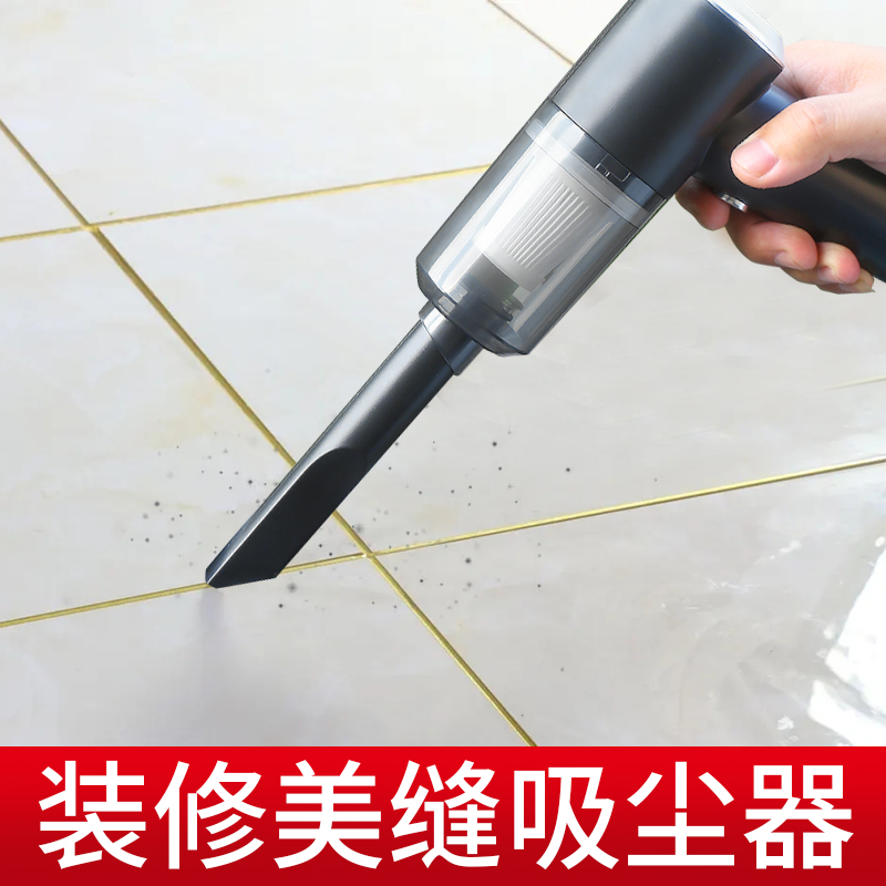 吸尘器美c缝专用装修瓷砖吸力大小型强力用清缝吸尘机吸尘清做美