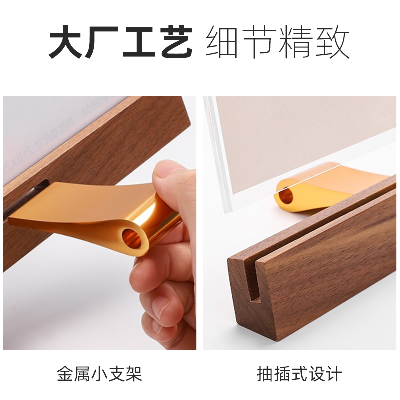 a4亚克力桌牌立牌高档实木w台卡架广告牌奶茶店菜单展示牌菜单设