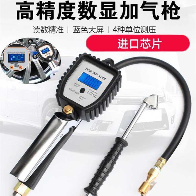 数显气压表轮胎i加气加气表高精度胎压表计数汽保检测器监测器电