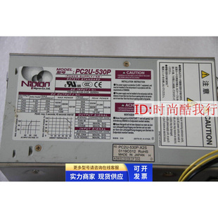 工业设备机电源PC2U NIPRON 530P X2S PC2U 530W电源