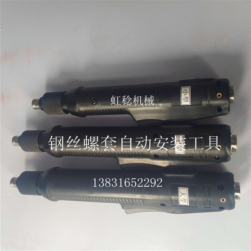 厂家供应优质不锈钢钢丝螺t套丝套牙套螺纹护套全自动电动安装工