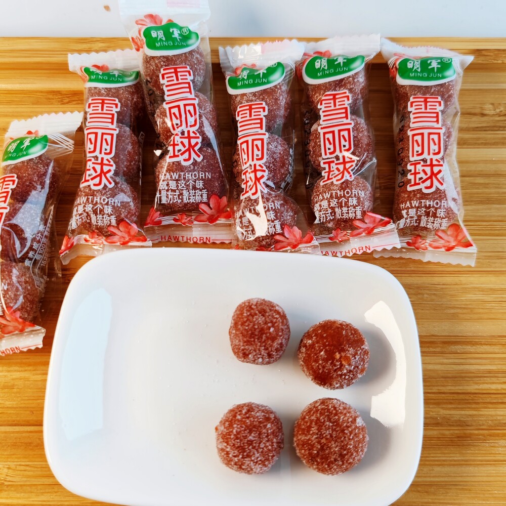 承德特产山楂雪丽球山楂糖丸果脯蜜饯童年休闲零食品独立小包散装