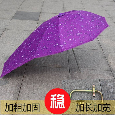 电动车踏板遮阳伞雨棚雨蓬篷防晒摩托电瓶车挡风罩挡雨透明包邮