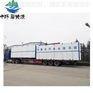 MBR膜污水处理设心备 MUCT 澡堂水理污设备 一体化污 洗浴处中HD