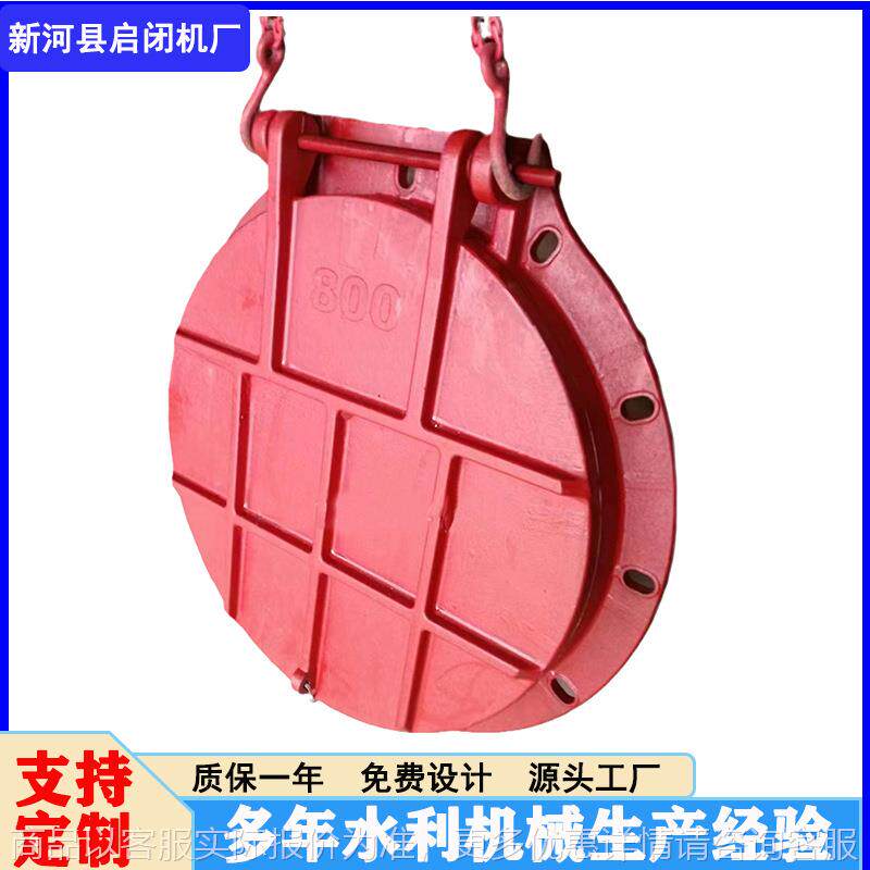 800安装方便耐腐蚀性强水利涵管配套专用防倒灌铸铁圆方形拍门