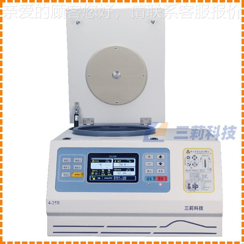 4-25R高速4-25R高台式0冷冻离0心 2500rp机m智能控制6×10ml转子