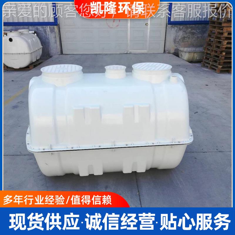 模压181粪池厂家 供应璃钢家化用三格式池农改厕污玻水处粪理化粪