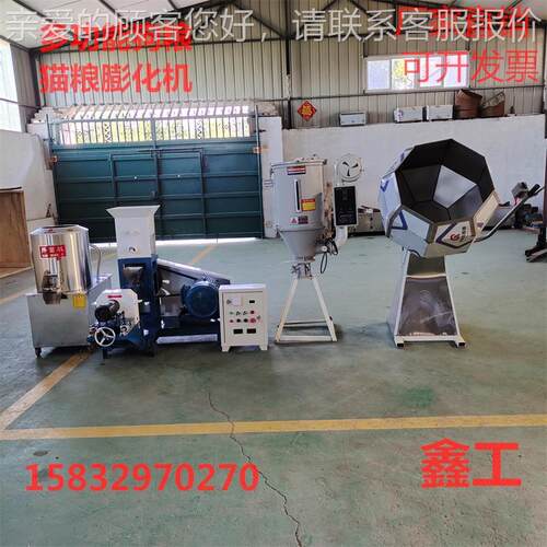 厂家直供 全自粮化动狗粮机 鱼饲料膨机 猫粮40型号制作机器 鸟机