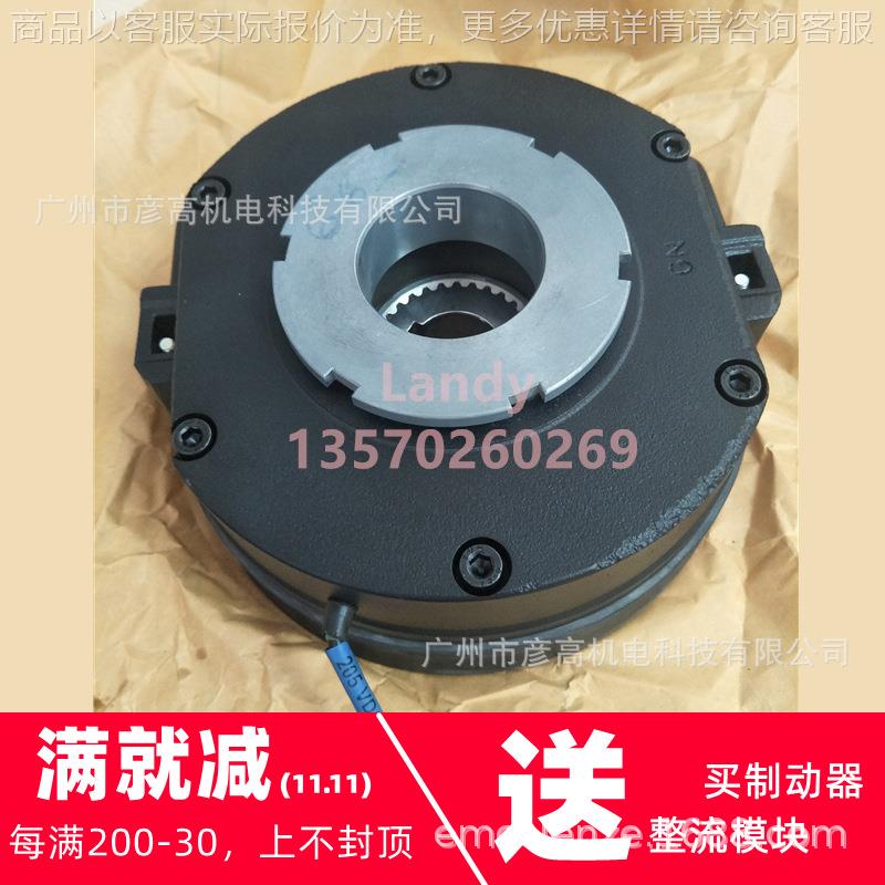 制动器458-18 10 85 .5012167 150刹车片1齿155-1