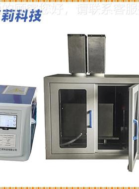 SN99-IIISN99-II流BN连续超波粉碎机 5-20L/H大功率生I产型超声波