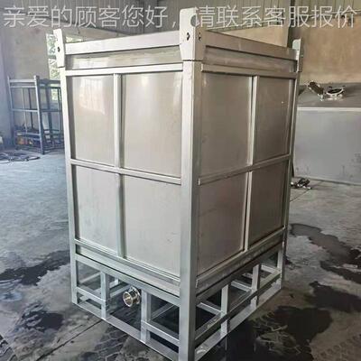 不锈钢桶吨 锈钢化工吨桶 耐加厚酸碱87452大容量化工吨桶金属加