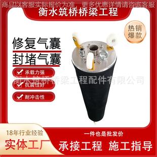 两端带轮子橡胶充气气囊 现货供应污水管道封堵点位内衬修复气囊