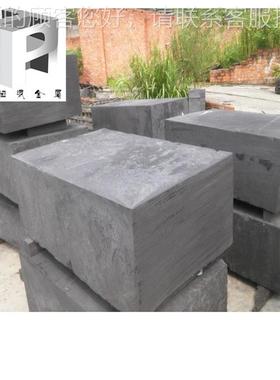 现供德国石65296墨片墨86应50EDM货石块8650石墨块石墨棒