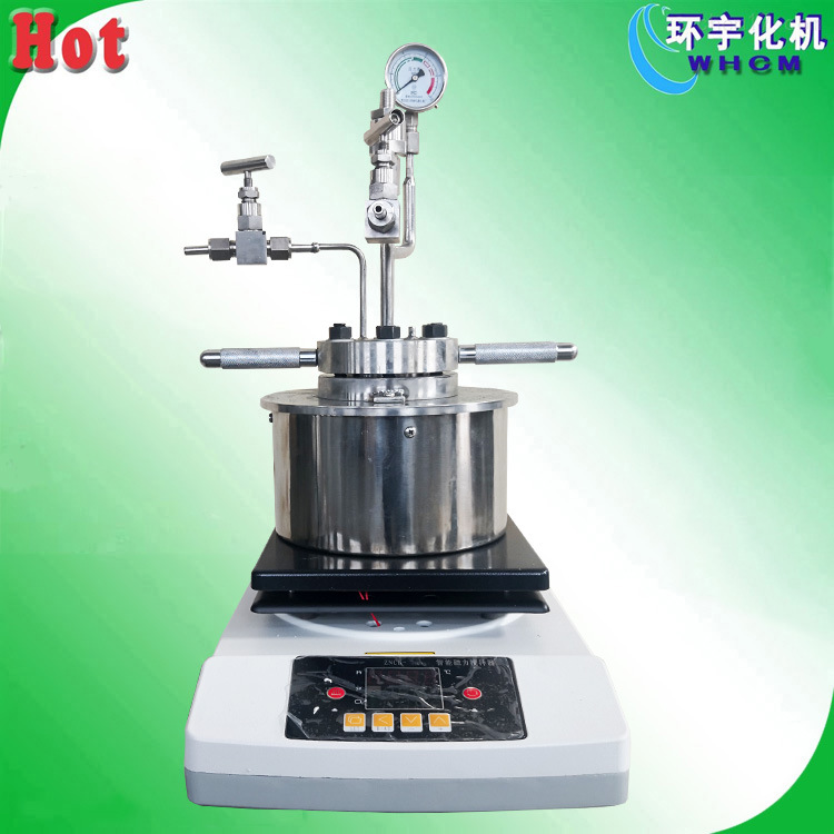 专业生产磁子反应器 高压反应器 磁子搅拌反应釜 内衬锆材反应釜
