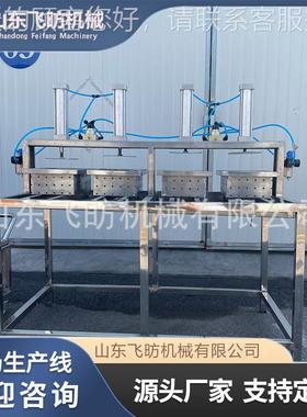 奶奶酪成型机不锈型钢奶酪压榨 机酪生产EEI设备 豆腐成机