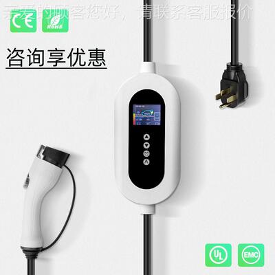 V美标充枪E ch电arge新能源便r携式充电桩J709191772随车跨境充电