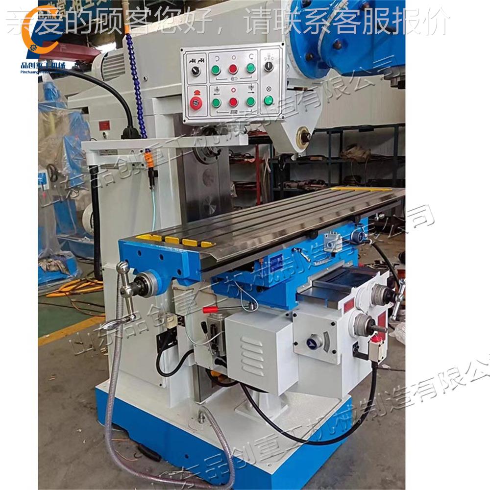 升械制机造pc-X6436能立式铣万床 自动走刀卧降台摇臂铣床 大功率