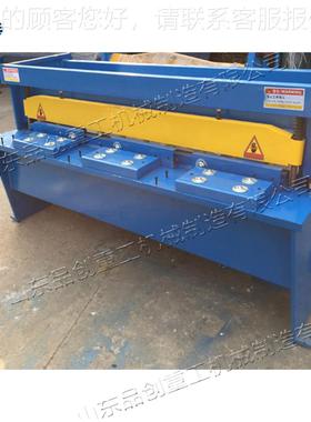 不皮锈钢铁铝板液压裁切自机 数控剪板机 全动1.51pc-1500500型×