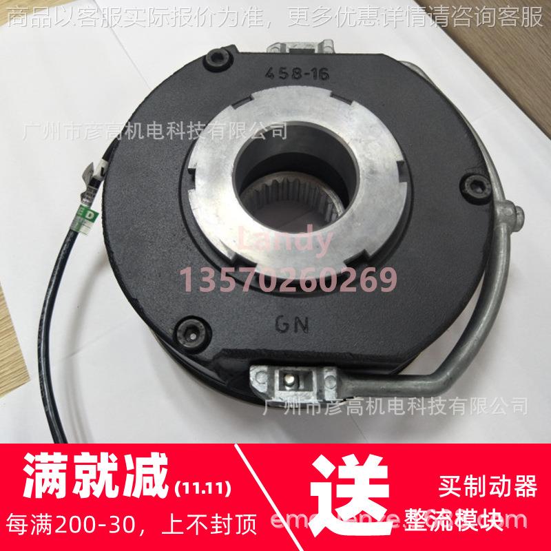 458-16制动抱闸205 56 .:501145 80刹车片盘155-1